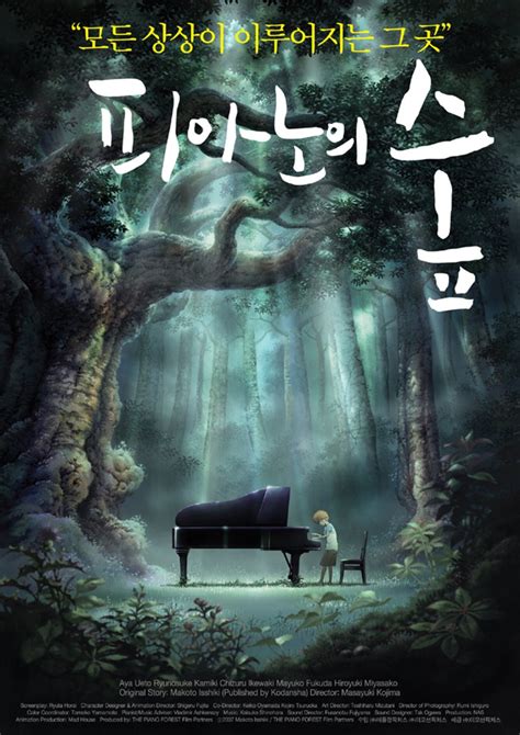 «Рояль в лесу » 
 2024.03.29 17:52 смотреть 2023 в хорошем качестве.
